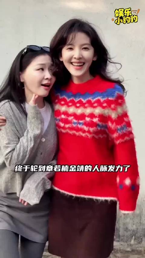这群人的友情又在赚我眼泪！