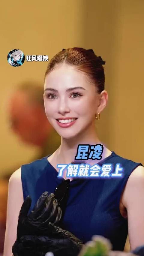 昆凌没有人在了解你之后还不爱你！