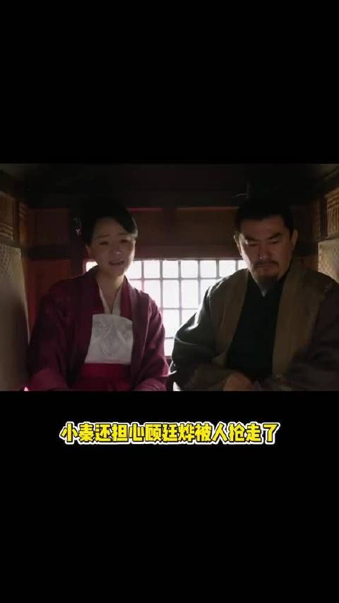 顾廷烨：只有母亲把我当宝