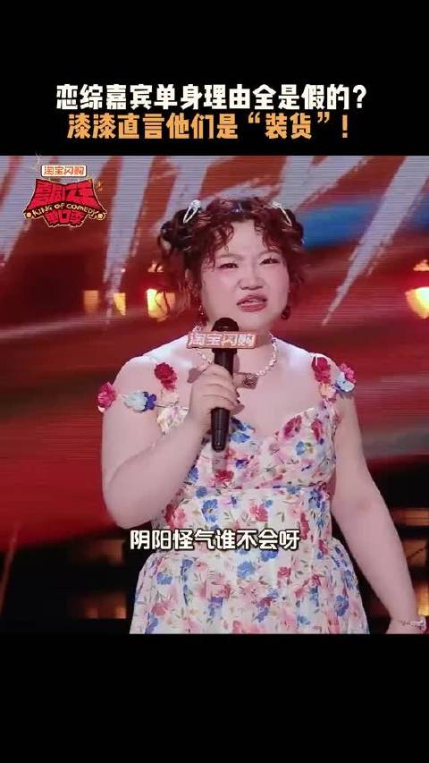 全网最真实母胎单身发言！没谈过恋爱的理由太接地气了