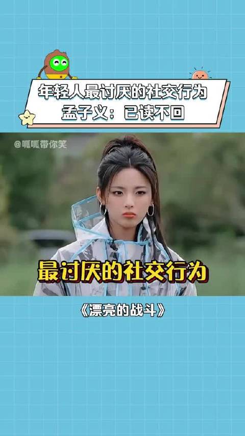 在日常社交中你最讨厌哪一种人