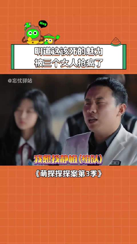 这诱人的魅力，被 疯抢