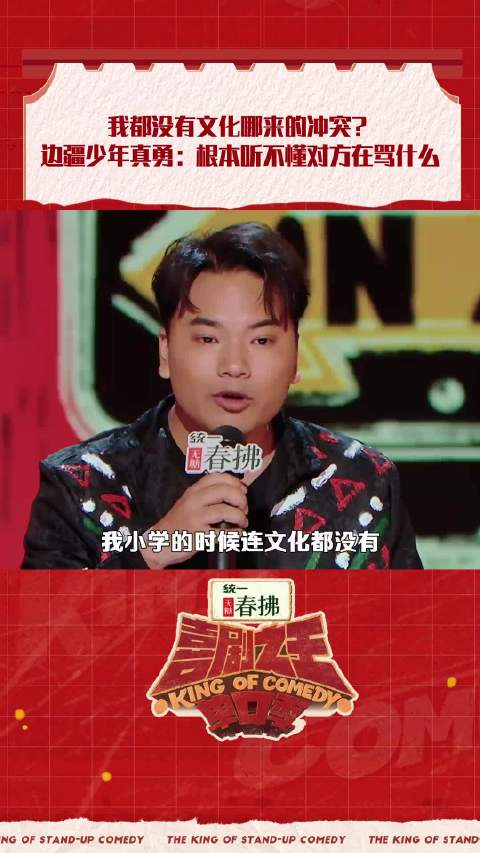 没有文化所以根本不用担心文化冲突