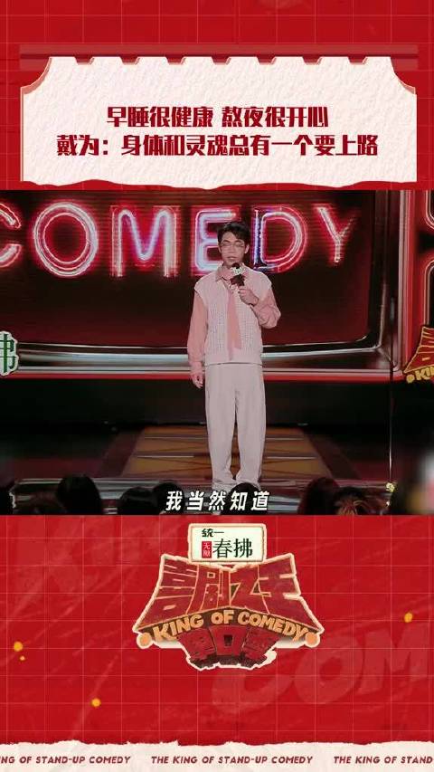 我决定带着黑眼圈活泼开朗地活着