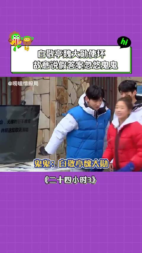 忽悠 听了差点喷了