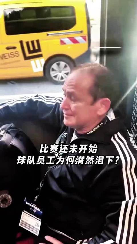 那一晚，作为业余球员的他们第一次感受到职业足球的声浪 来自汉堡的第五级别球队HEBC在德国杯首轮0-5多特蒙德，但这已