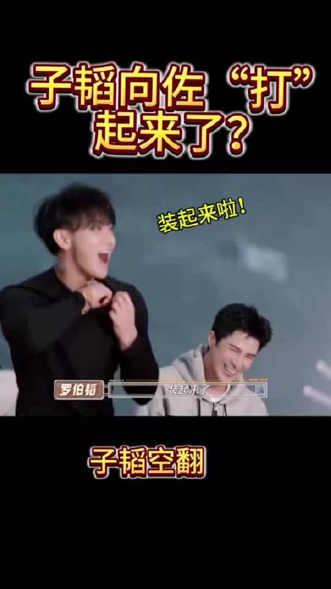 上热门破1000万粉丝 萌探2024 综艺 黄子韬 那英 @DOU+小助手