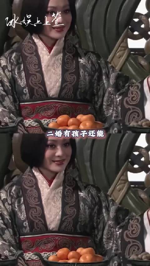 女主二婚还能嫁给秦王当王妃，这不得给婆婆脑编剧吓死