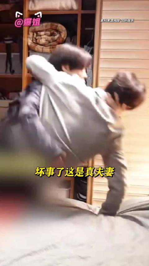 毫无暧昧可言 全是中年夫妻的尴尬