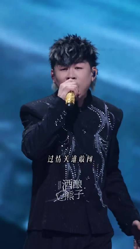 胡彦斌《月光》高清直拍