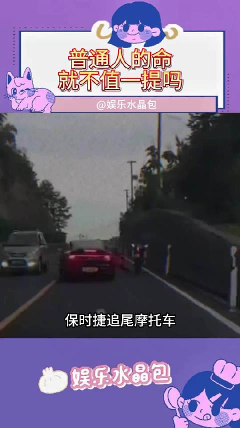 这就是有钱人出了问题以后的态度吗？