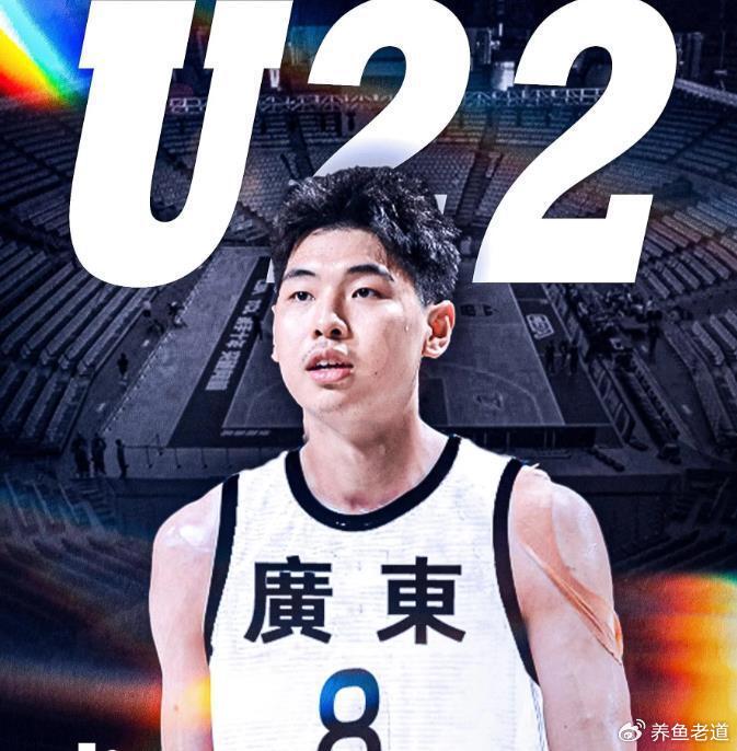 广东全运会男篮名单公布，崔永熙被下放，和徐昕一起打U22
