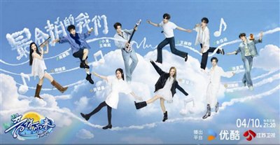张碧晨回归 容祖儿加盟 《音你而来》第三季今晚开播