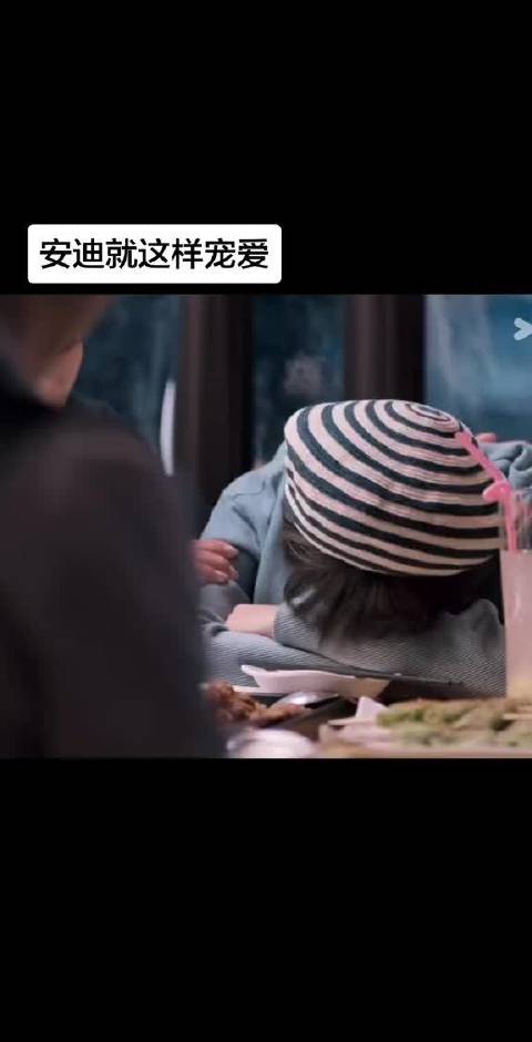 欢乐颂2热播，安迪角色引观众共鸣