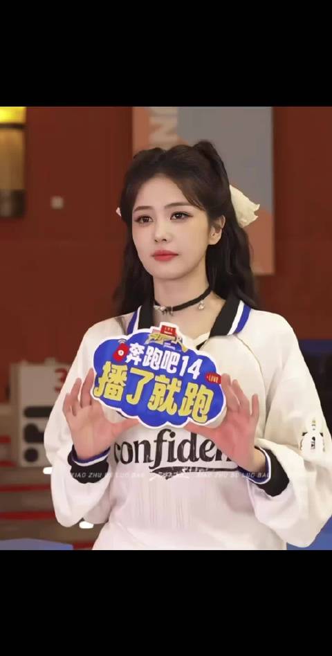 想看国民戏白鹿 白鹿美到要炸了 跑男 路透 白鹿陈哲远抽象到一起去了