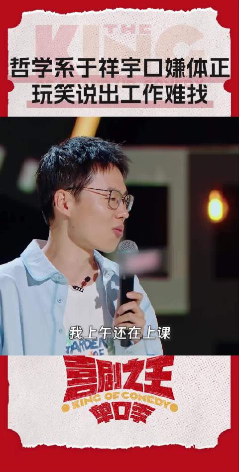 学哲学的人果然懂得多