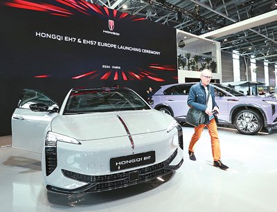 中企亮相巴黎车展（海外纪闻）