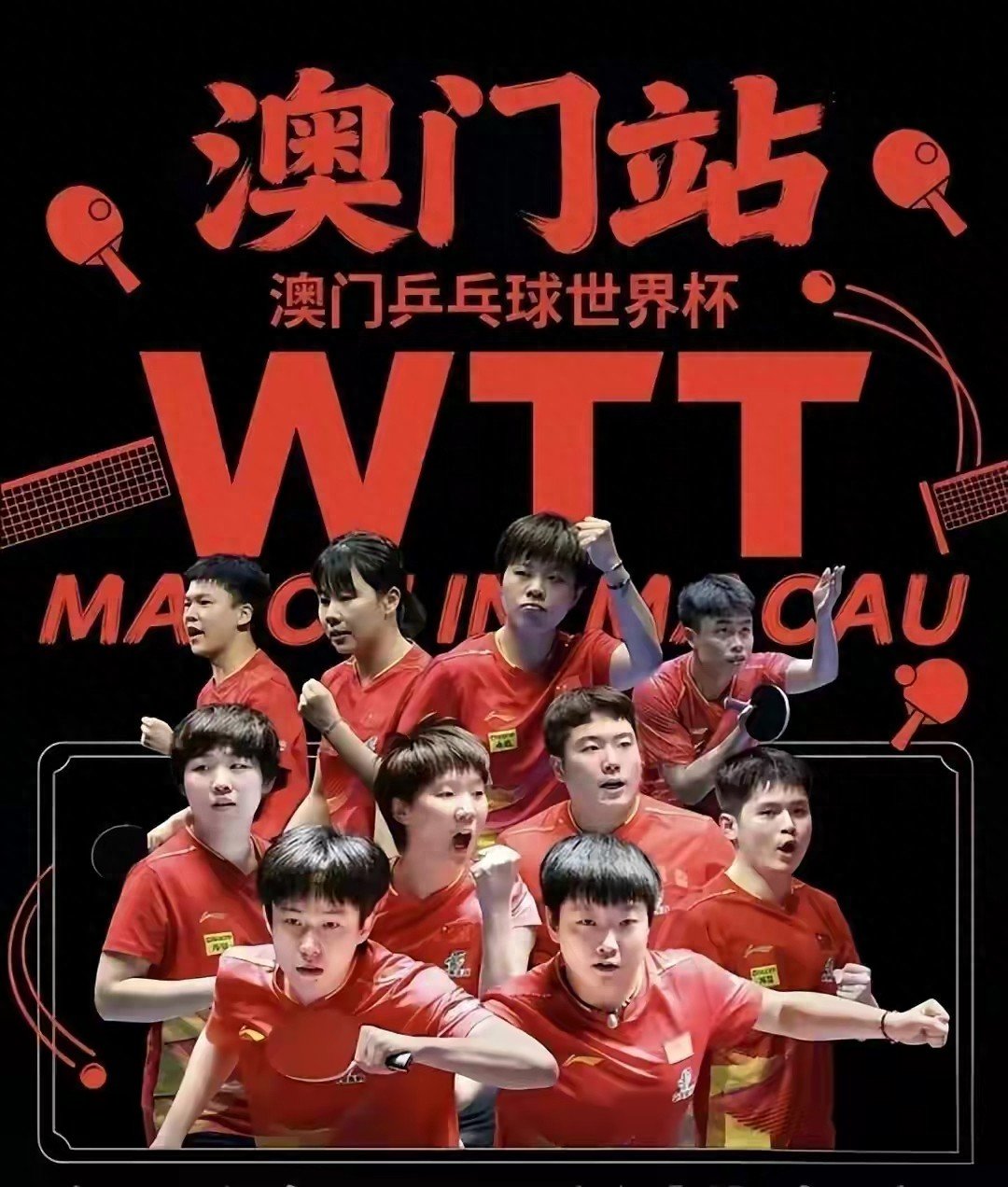 澳门世界杯：19岁小将撕碎日本一姐，国乒内卷有多残酷？