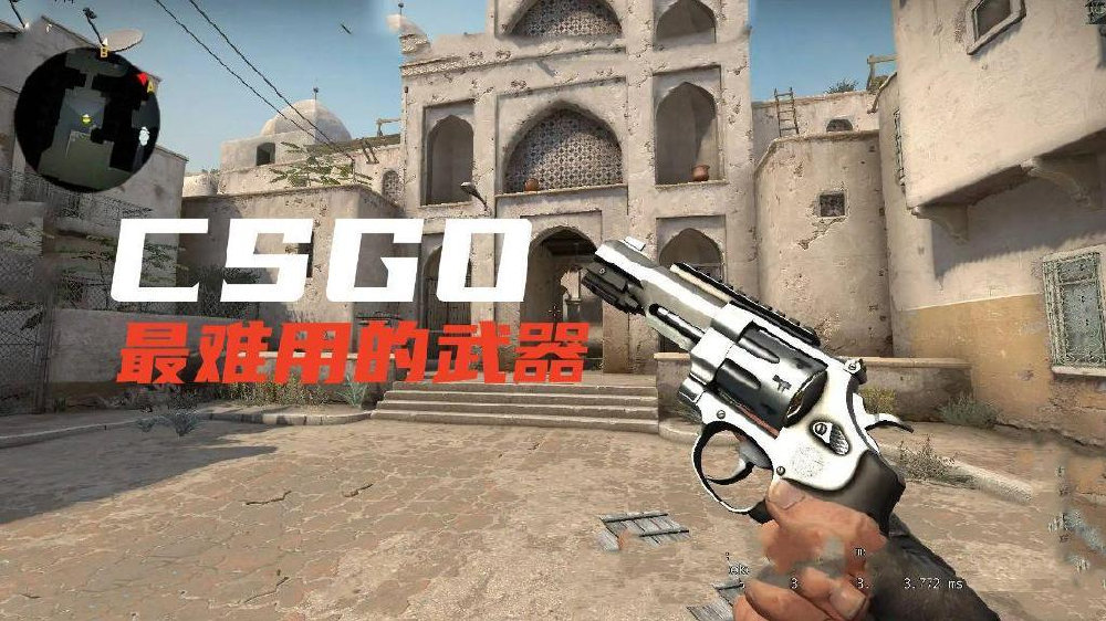 csgo左轮英文名