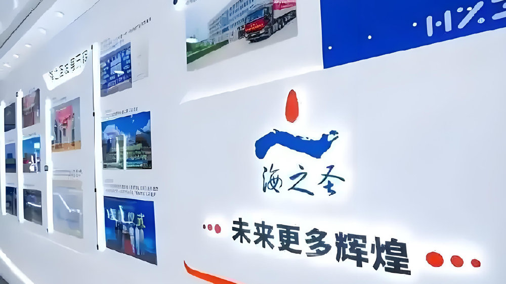 消费者投诉频发，海之圣销售模式再遭灵魂拷问|反诈|山东省|青岛市|羊奶粉|宁夏_新浪新闻