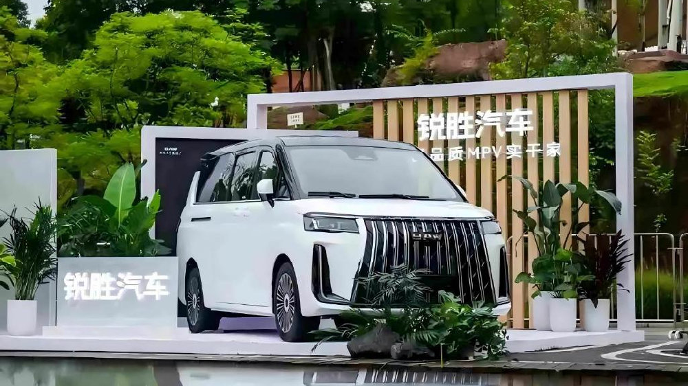 北京汽车制造厂旗下锐胜汽车 独立品牌身份亮相 专注MPV的品牌诞生