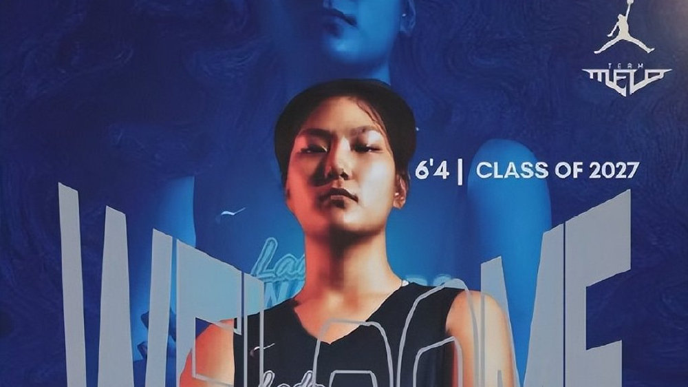 李月汝妹妹官宣留洋！16岁签约美高征战AUU：亚洲杯场均2.8+2.8