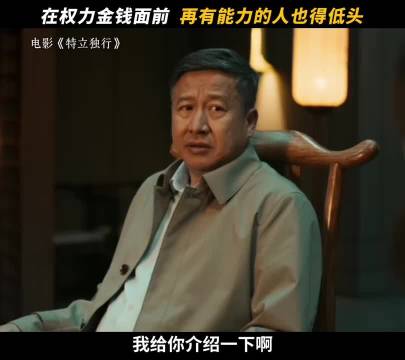 一秒钟能飞一百多公里的超能力，在别人眼里只是体验飞行的“工具”