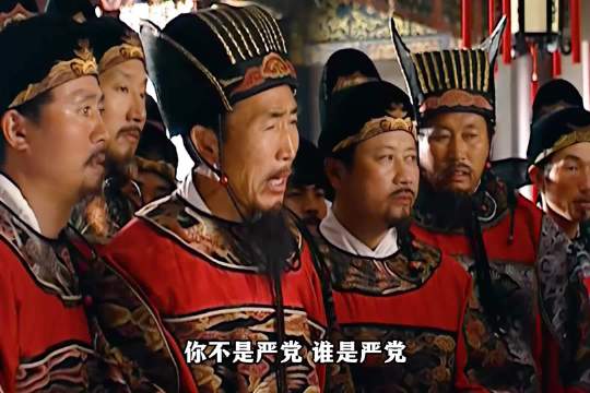 最真实的党争，不在言语，在于行动，文官也是略懂些拳脚的！