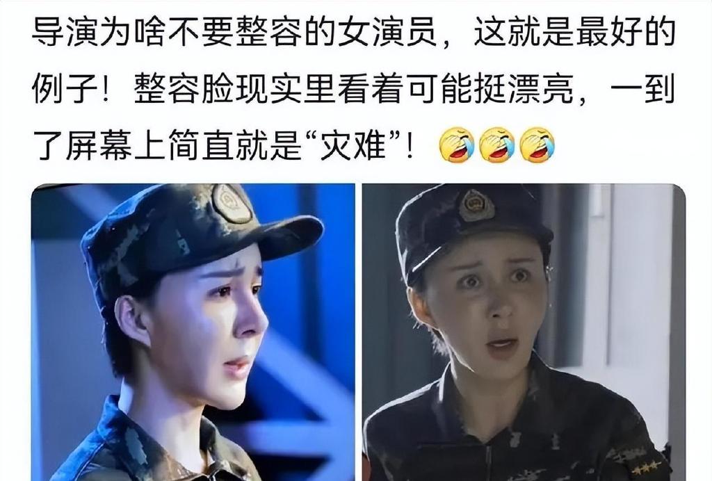 脸没恢复就别接戏了,“馒头脸蛋”演啥都拉胯,这些演员不羞吗?休闲区蓝鸢梦想 - Www.slyday.coM 脸没恢复就别接戏了,“馒头脸蛋”演啥都拉胯,这些演员不羞吗?休闲区蓝鸢梦想 - Www.slyday.coM