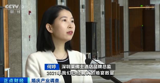 民政局被“挤爆”了!凌晨2点,“情侣”们排队“领证”!疫情之下“婚礼季”,有大变化休闲区蓝鸢梦想 - Www.slyday.coM 民政局被“挤爆”了!凌晨2点,“情侣”们排队“领证”!疫情之下“婚礼季”,有大变化休闲区蓝鸢梦想 - Www.slyday.coM