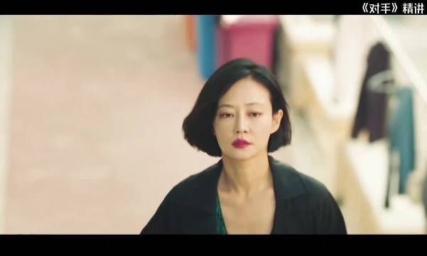 对手精讲第十六集！