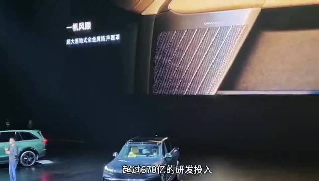 需要性价比大电车，一定要看乐道L80
