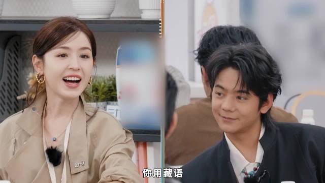 丁真哈妮克孜方言对戏太是那味儿了