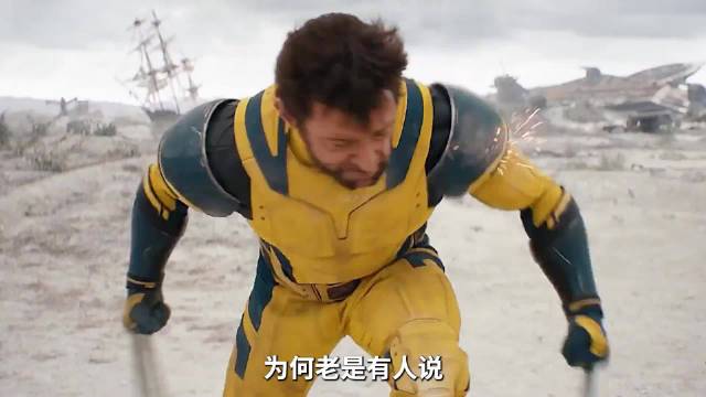 死侍与金刚狼的自愈能力，到底谁的更胜一筹，欢迎你聊聊