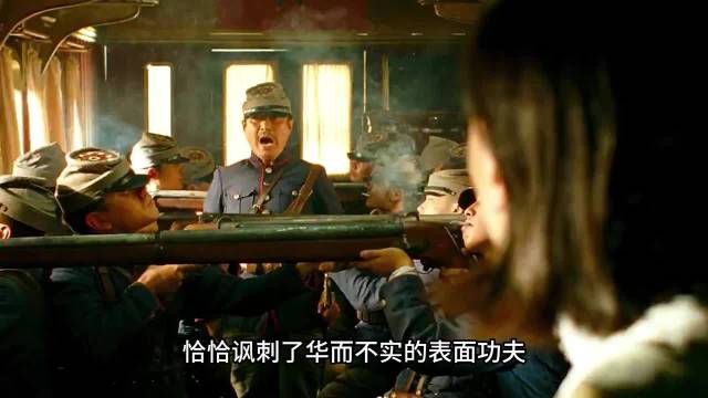 藏得越深，站的越直，万字拆解《让子弹飞》第一集