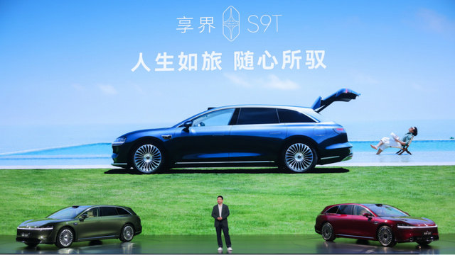 余承东：享界S9T是我坚持要做的