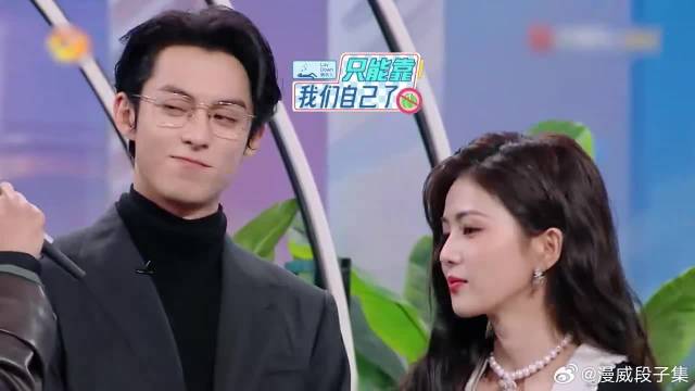 史上最惨嘉宾！王鹤棣白鹿刚来就被全员针对，笑疯秦霄贤