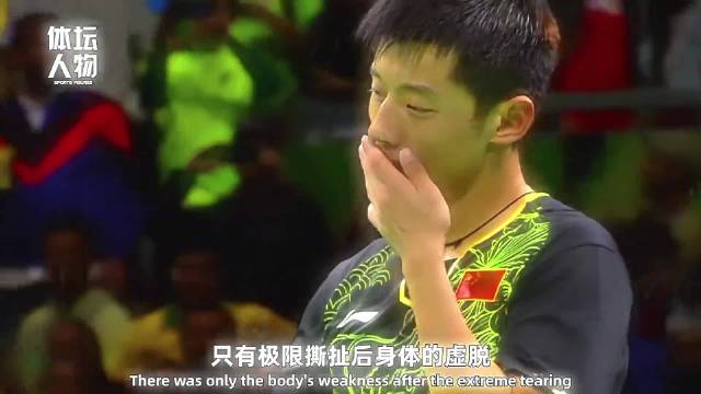 下次造谣时先想想10年前他赌上职业生涯为国争光的样子