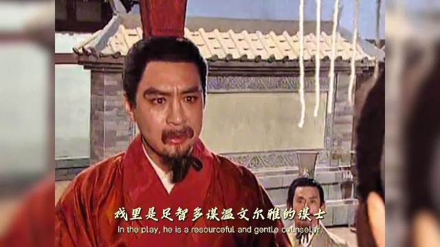 老三国新花絮，一部好的作品是扛得住人们的推敲，经得起时间考验的