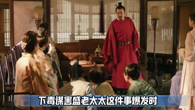 知否最强书院天团，庄学究弟子人均天花板级战绩