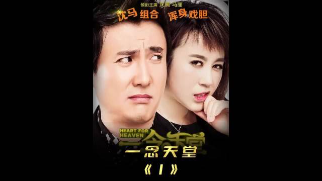 沈腾马丽黑色喜剧票房断崖垫底，豪华阵容为何遇冷