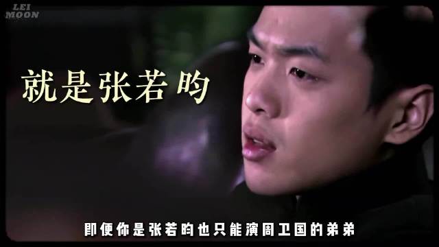 当41岁的文章被主办方塞到最角落，那一刻，他在想些什么?