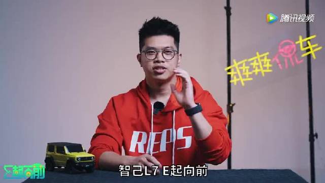 3.87秒破百 智己L7不仅是电车漂移王 | E起向前
