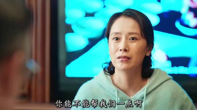 《心居》深度解析02:儿媳借钱买房，结果公公和大姑姐全家设防