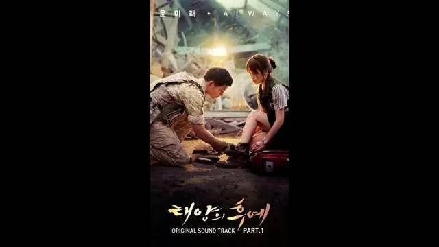 《太阳的后裔》经典场面引观众回忆