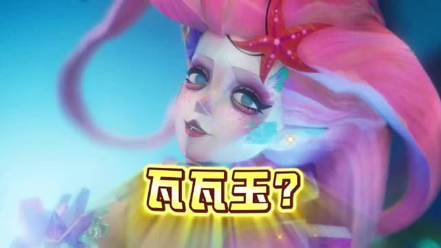 如愿以偿！傲娇粪当上“海王”了！