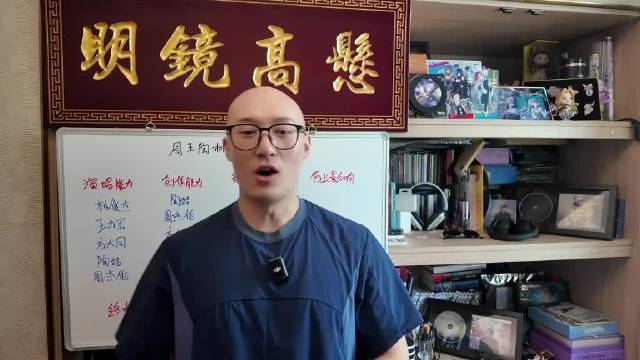 周王陶林方！到底怎么排？全方位大PK！下