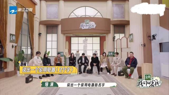 客栈首席财务官竞选 人类与AI的对战