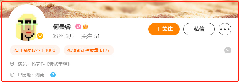 脸没恢复就别接戏了,“馒头脸蛋”演啥都拉胯,这些演员不羞吗?休闲区蓝鸢梦想 - Www.slyday.coM 脸没恢复就别接戏了,“馒头脸蛋”演啥都拉胯,这些演员不羞吗?休闲区蓝鸢梦想 - Www.slyday.coM