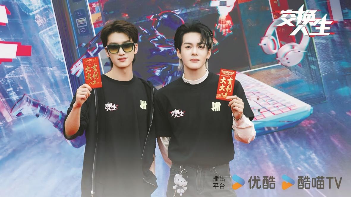 电视剧《交换人生》在甬开机